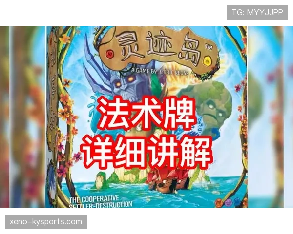 点球大战判罚规则详解及关键判定标准分析 点球大战判罚规则详解及关键判定标准分析