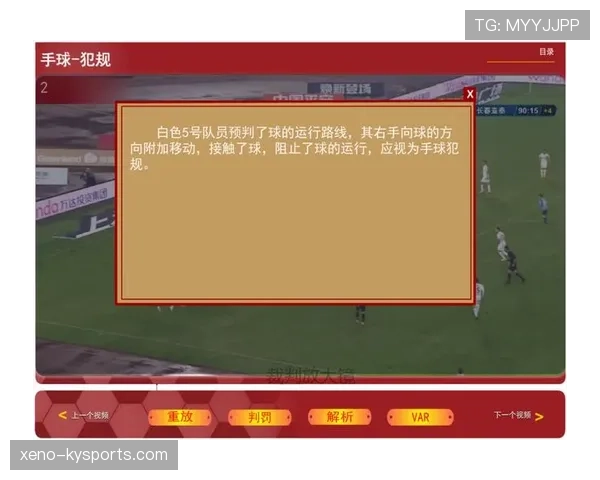 篮球规则中身体接触的容忍度界限在哪里?新赛季判罚尺度解读 篮球规则中身体接触的容忍度界限在哪里?新赛季判罚尺度解读