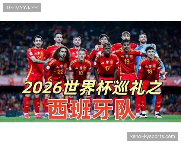 西班牙锁定H组头名概率预测
